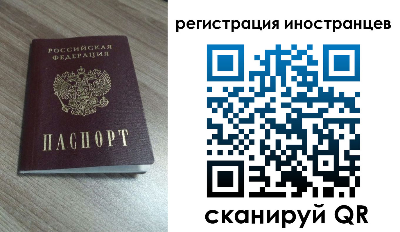 найти адрес прописки в Курчатове